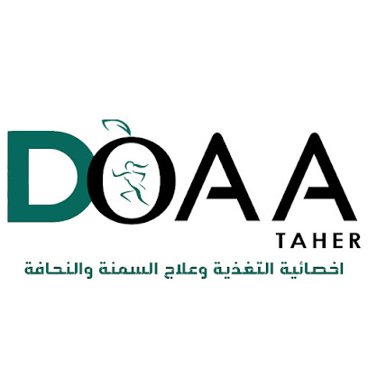 دعاء طاهر