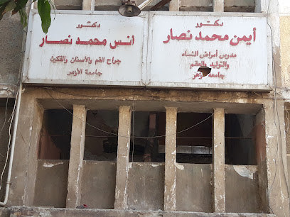 أيمن محمد نصار