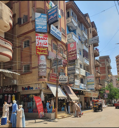 محمود فاروق