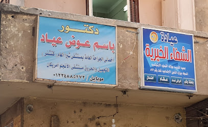 ريهام مجدي