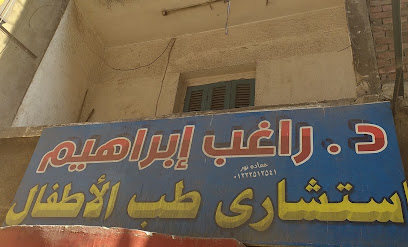 Raghb Ibrahim