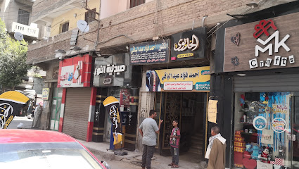 احمد فؤاد
