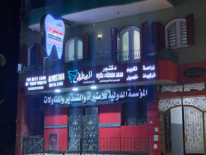 محمد حلاوه