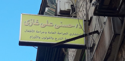 Hsny Ali Ghazy