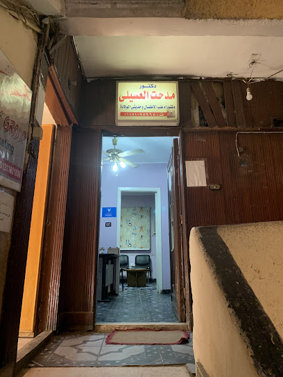 Medhat El-Asyly