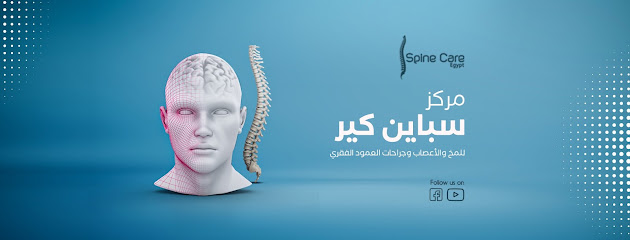 Mohamed Sdyk Hwydy