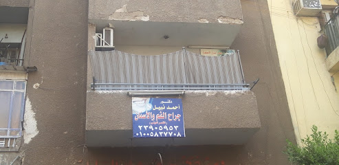 أحمد نبيل