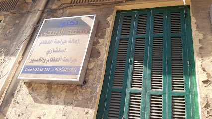 محمد الزبيدي