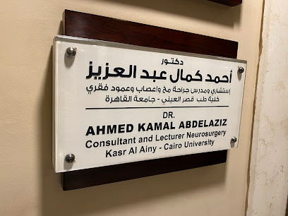 Ahmed Kamal Abdelaziz