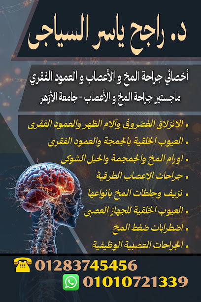 Ragh Yasser El-Syagy