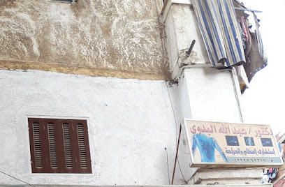 Abdallah El-Bdwy
