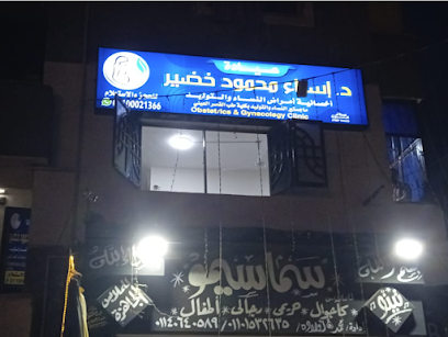 إسراء محمود خضير
