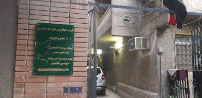 Amr Mabrouk