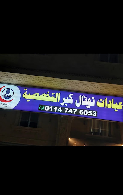 Abdo Pedia