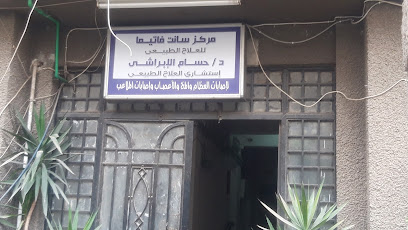 حسام الإبراشي