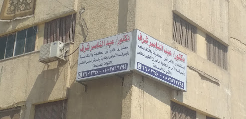 عبد الناصر شرف