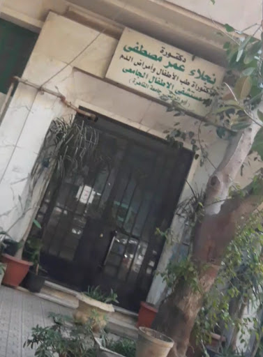 نجلاء عمر مصطفى