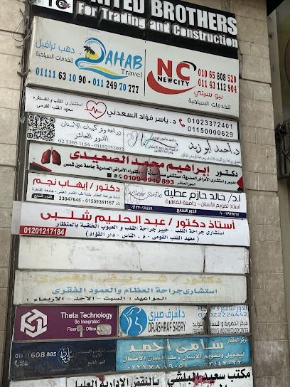 Yasser El-Sadny