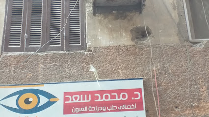 محمد سعد