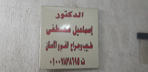 إسماعيل مصطفى