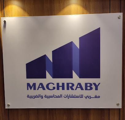محرم مغربى بشيراتون
