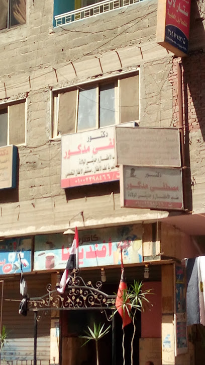 Mostafa Mdkwr