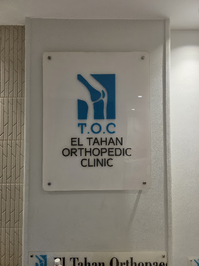 Ala El-Than
