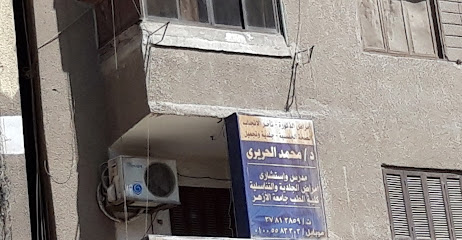 محمد الحريرى