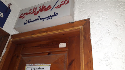 Mostafa Lashyn