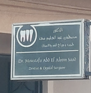 Mostafa Abdalalym Saad