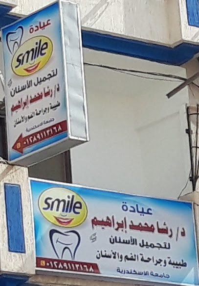 Rshad Mohamed Ibrahim