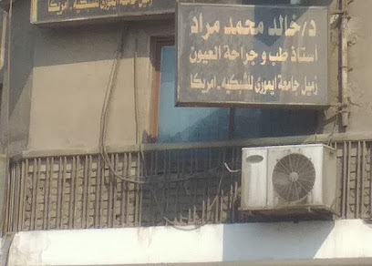 Khaled Mrad