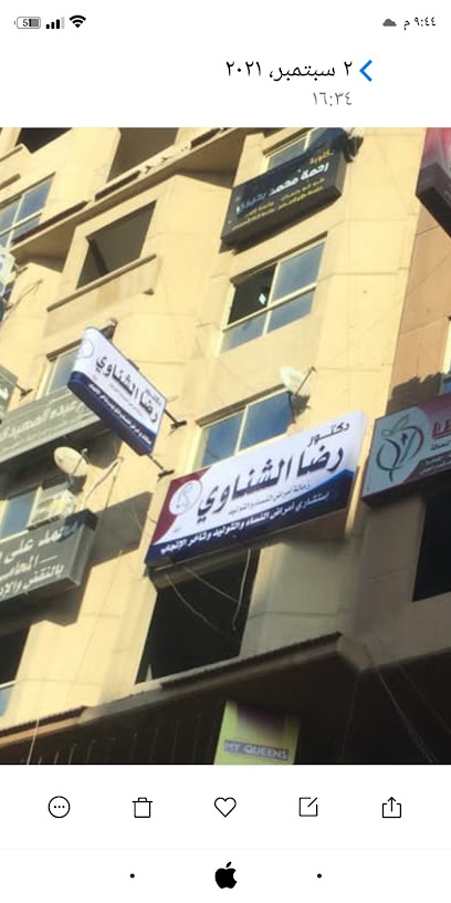 رضا الشناوى دمياط المطرى
