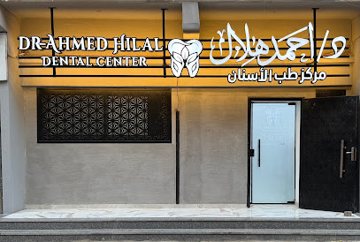 Ahmed Helal