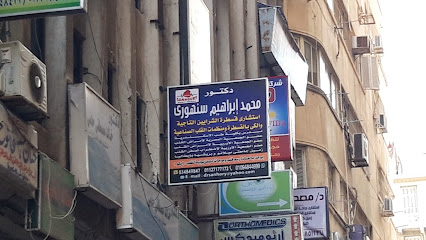 Mohamed Ibrahim Snhwry