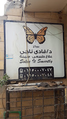 Fady Nagy