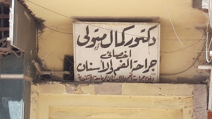 Kamal Metwally