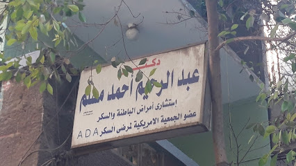 Abdelrahim Ahmed Mslm