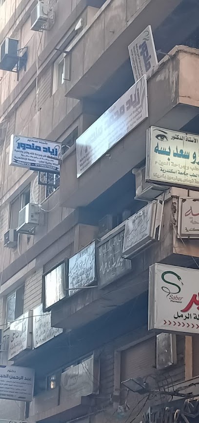 Ziad Mndwr
