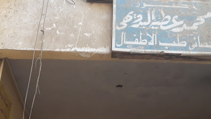 محمد عطيه البدويهى