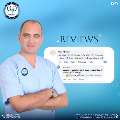 محمد الحفناوي