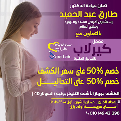 Tarek Abdelhamid Abw Sadh