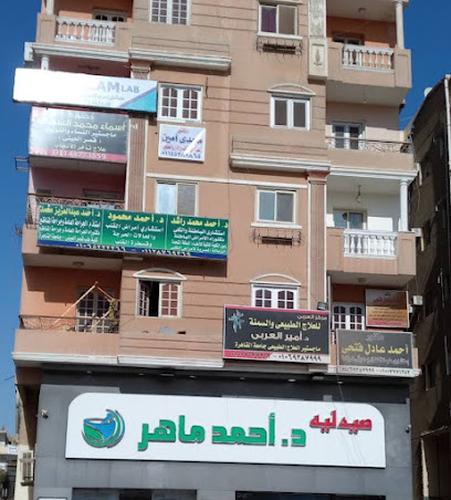 أحمد عادل فتحى