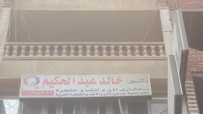 Khaled Abdelhakim