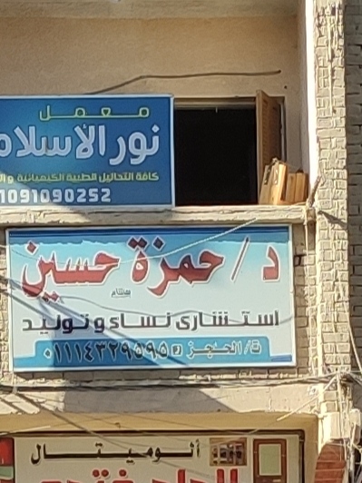 Hmzh Hussein