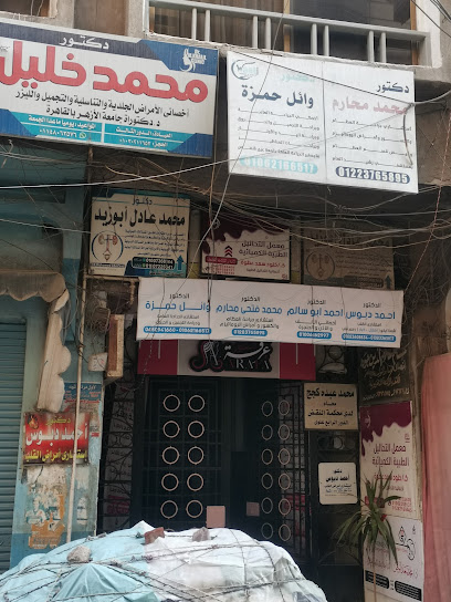محمد خليل