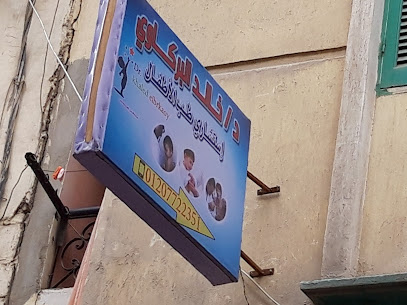 Khaled El-Brkawy