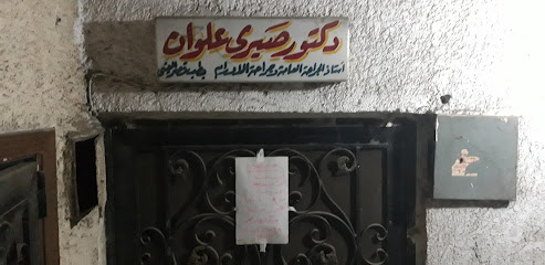 صبرى علوان