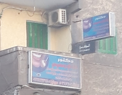 هاني رمسيس