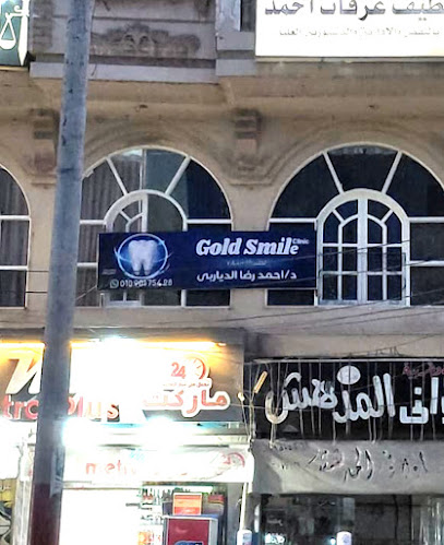 Ahmed Reda Gold